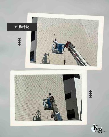 凱瑞環保清潔工程 - 外牆清洗