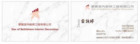 台北信義區廚房中島廠商推薦慕築室內裝修工程有限公司