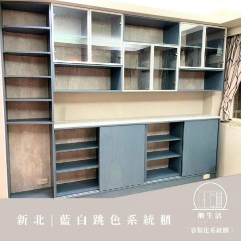 櫃生活GUEI LIFE_Otis建維 - 