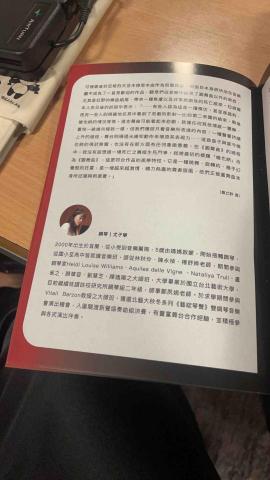 尤子寧 - 擔任米特薩克斯風團百人音樂會之鋼琴合作