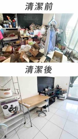 弎葉專業清潔 - 年前大掃除