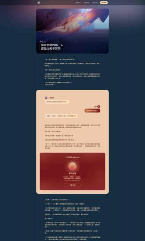 Julius Li - 時空閣｜官網故事頁