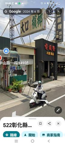 陳宥均 - 企口板