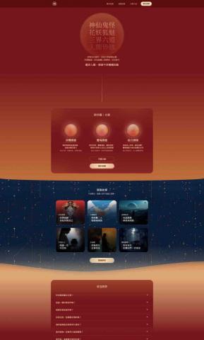 Julius Li - 時空閣｜官網首頁