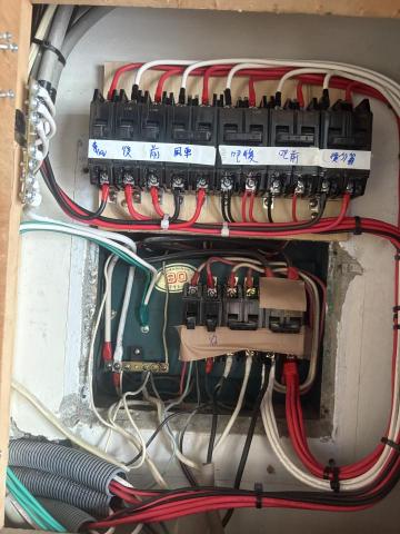 紅中水電🀄️ - 老屋新增回路整線