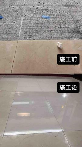 萬能合作社 - 60*60 地磚空心碎裂換磚修繕