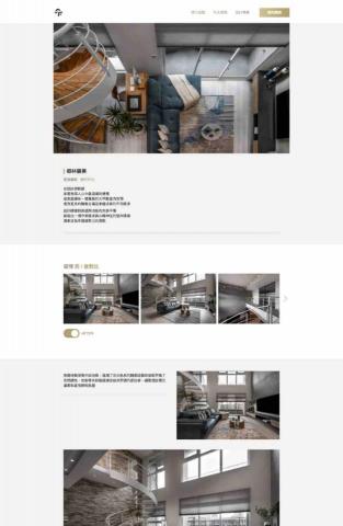 Julius Li - 碩方空間設計｜裝修案例頁