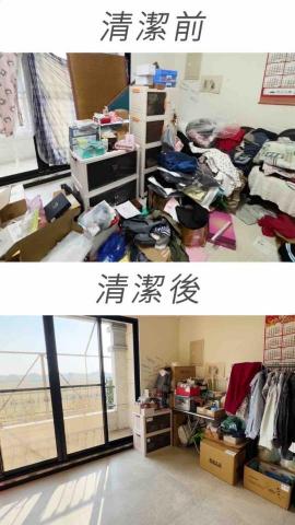 弎葉專業清潔 - 年前大掃除