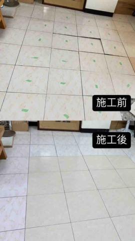萬能合作社 - 50*50 地磚空心隆起修繕