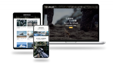 歐可資訊/專案經理Alan - 客製化UI