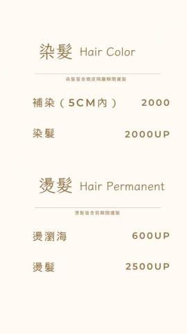 Reese - 歡迎私訊討論