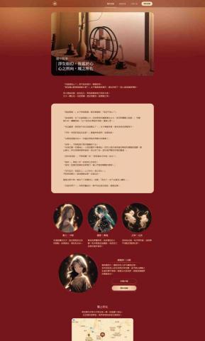 Julius Li - 時空閣｜官網品牌介紹頁