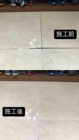 萬能合作社 - 40*40 地磚空心隆起修繕