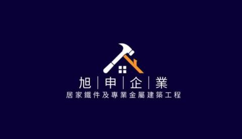 台東防水閘門廠商推薦旭申企業