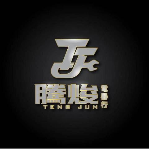 左營冷氣移機師傅推薦騰焌電器行