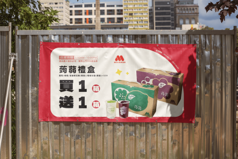 貝設計工作室 - 