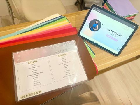 蔡歆姸 Azure Tsai - 色彩鑑定服務現場＆專屬報告書