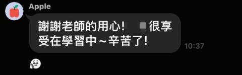 鄭老師 - 家長回饋（國三學生，國文）