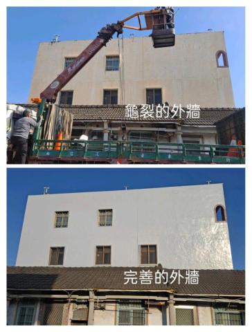 吉祥防水油漆工程 - 