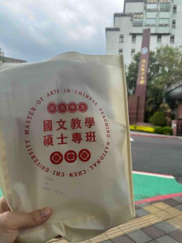 李睿 - 國文教學專長