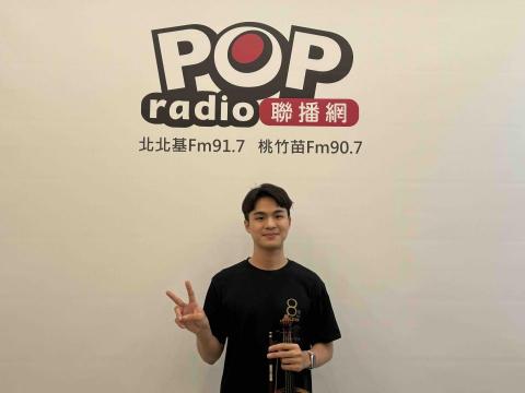 鄭子愛 小提琴教學、小提琴演奏 - 受邀至POP Radio廣播節目