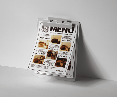 貝設計工作室 - 