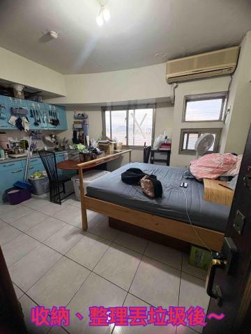 ꧁ 忻ꨄ 承🝮 企業社🝮 ꧂ - 115年1月9日收納、整理丟垃圾後～