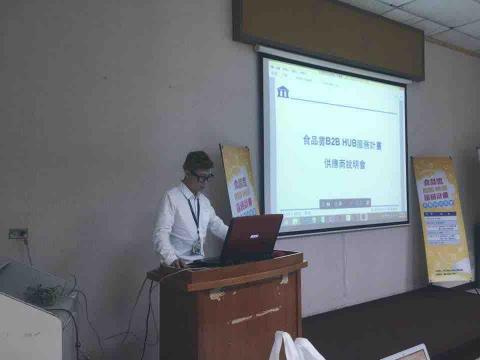 鈊塔科技有限公司 - 