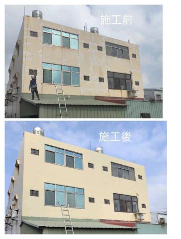 吉祥防水油漆工程 - 