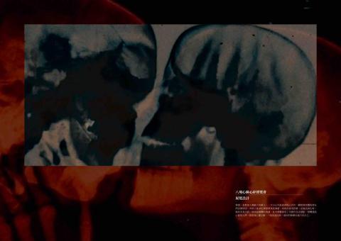 Charlotte - 展覽網站視覺，2023平面設計