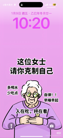 詩婷 - 待更新內容


