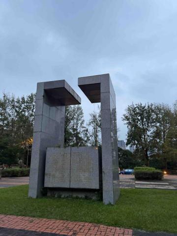 提供esg中文服務的專家李睿