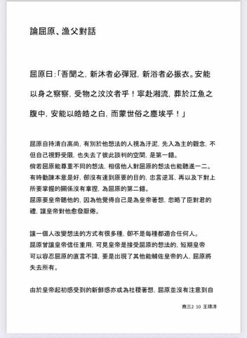 思媛/現職為社區經理 - 