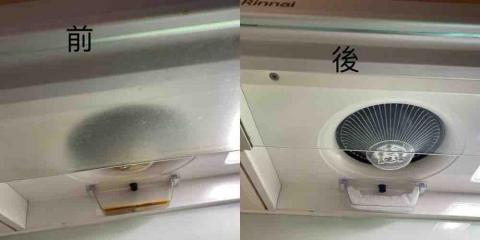 雙北桃竹居家打掃 - 抽油煙機清潔