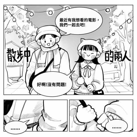 黃米卡 - 可愛畫風漫畫插畫1