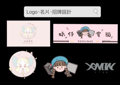 Gina - 一系列logo