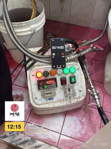 科技抓漏/洗水管/洗水塔/地板止滑專家 -杊沐森翰師傅 - 