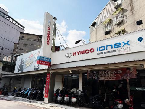 Kymco光陽原廠授權 騏鼎車業 重機認證 Ionex電動車 - 