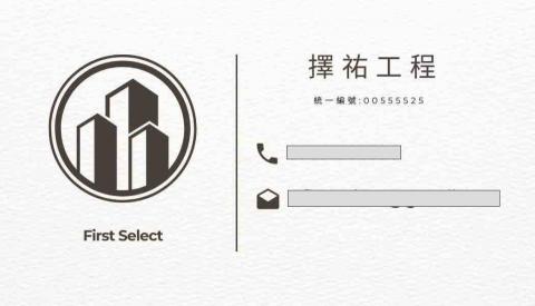 提供安全型實戰對戰服務的專家擇祐工程