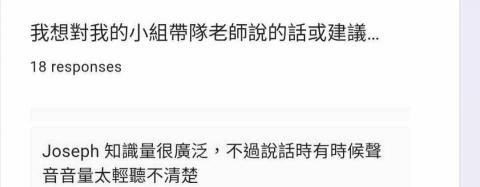 傅俍祁 (Joseph) - 學生回饋