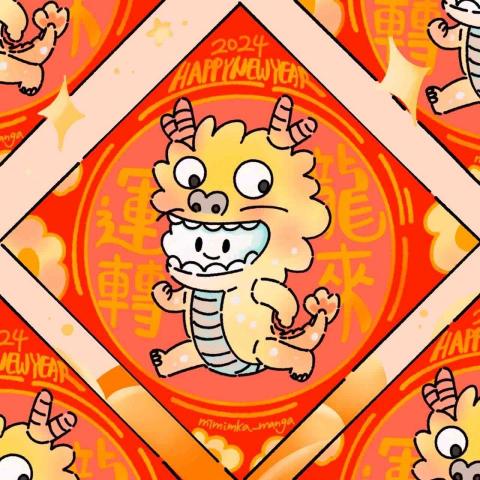 黃米卡 - 可愛插畫