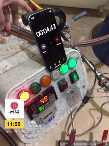 科技抓漏/洗水管/洗水塔/地板止滑專家 -杊沐森翰師傅 - 