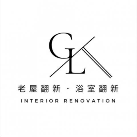 提供翻修浴室服務的專家閣立浴室翻新 老屋翻新GELi
