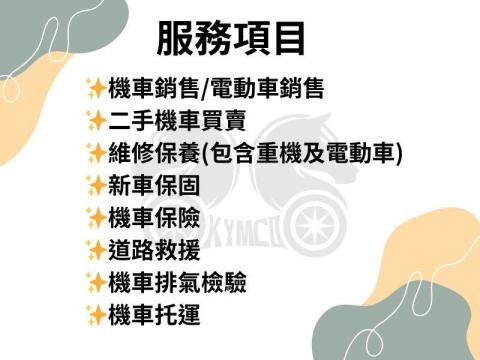 Kymco光陽原廠授權 騏鼎車業 重機認證 Ionex電動車 - 