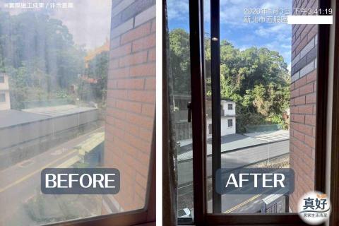 真好居家生活清潔 - 窗戶清潔+鍍膜前後