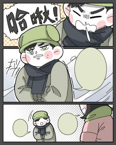 黃米卡 - 可愛彩色畫風