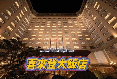 喜若伊生物科技有限公司 - 