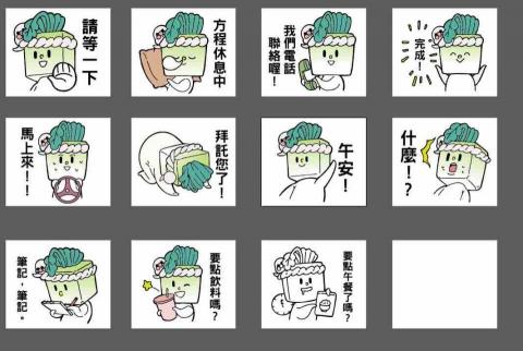 黃米卡 - 公仔貼圖設計