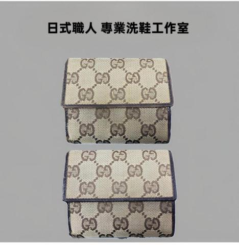 shokunin 日式職人洗鞋工作室 - Gucci 短夾 洗護+皮質布面防氧化保養+補色處理+定色處理