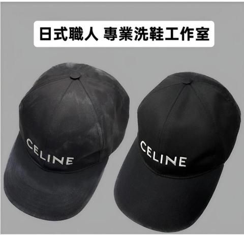shokunin 日式職人洗鞋工作室 - CELINE 精品帽 洗護+全帽補色+全帽定色處理+除霉處理